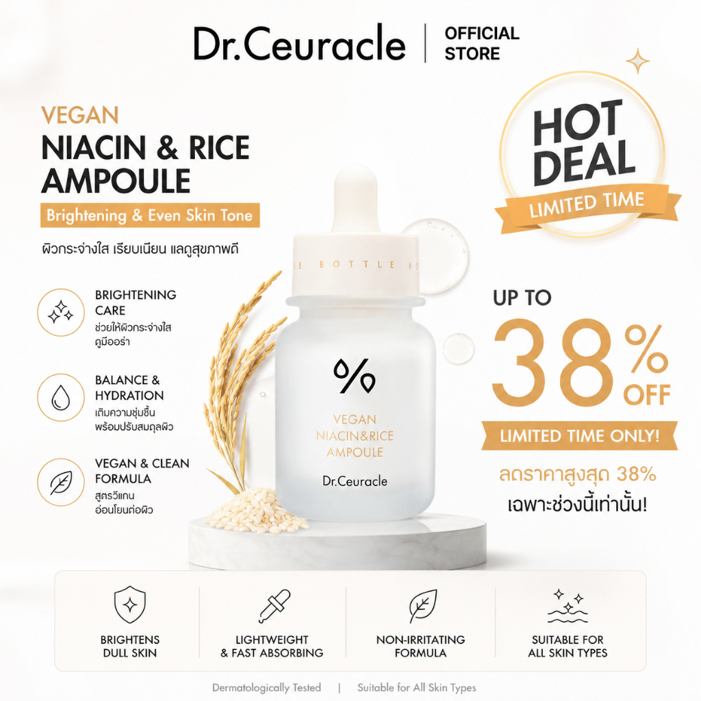 DR.CEURACLE Vegan Niacin&Rice Ampoule 30ml