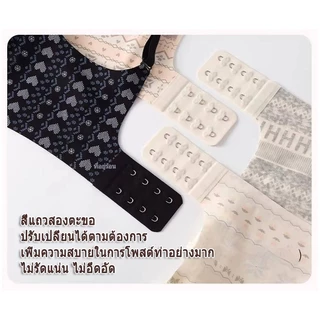 บราไร้โครงลายน่ารัก ดันทรง เสื้อชั้นในไม่มีตะเข็บขอบยางเจลลี่รองรับนุ่ม ด้านข้างสูงรูปปีกนกดึงเก็บไขมันใต้วักรอ คนอกเล็ก