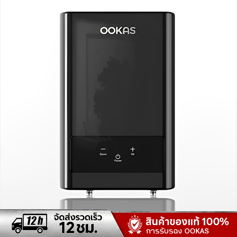 OOKAS เครื่องทําน้ําอุ่น 6500W เครื่องทำน้ำอุ่นราคาพิเศษ ร้อนทันที ประหยัดไฟฟ้า ติดตั้งง่าย