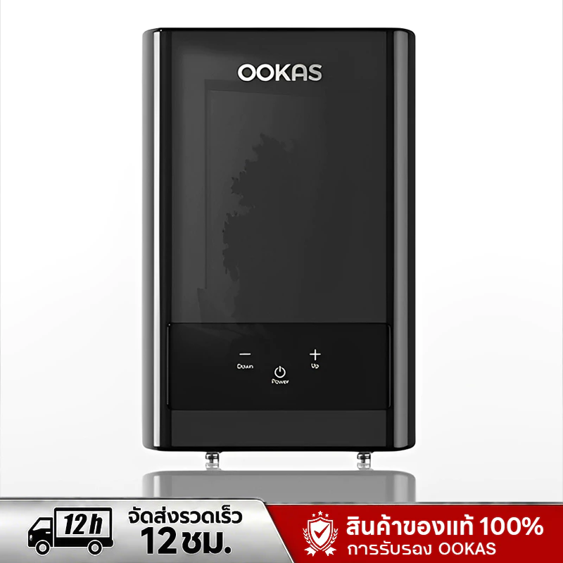 OOKAS เครื่องทําน้ําอุ่น 6500W เครื่องทำน้ำอุ่นราคาพิเศษ ร้อนทันที ประหยัดไฟฟ้า ติดตั้งง่าย