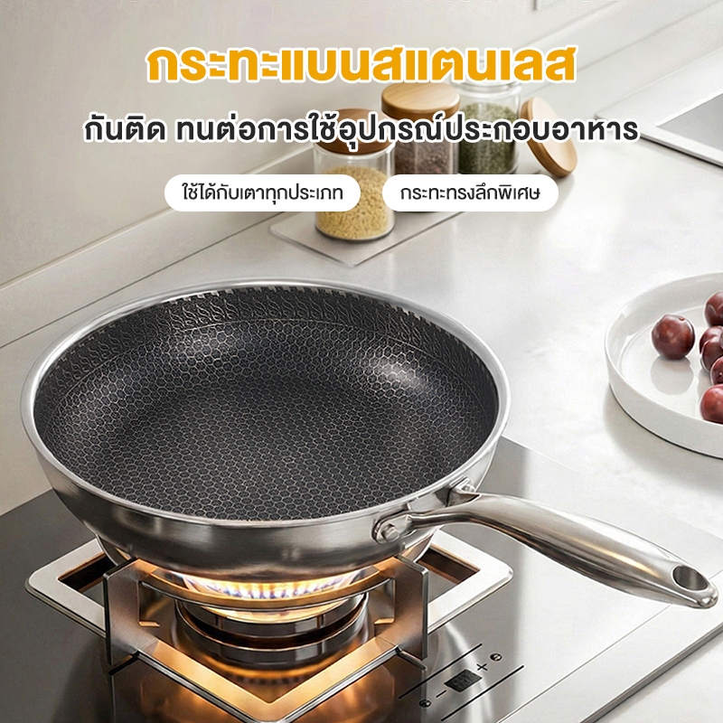 ZHIPUกระทะสแตนเลสเคลือบสารกันติดแบบรังผึ้ง รูปที่ 3