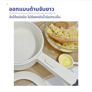 KASHIWA หม้ออเนกประสงค์ หม้อสุกี้ หม้อต้ม หม้อไฟฟ้า รุ่น KW-209