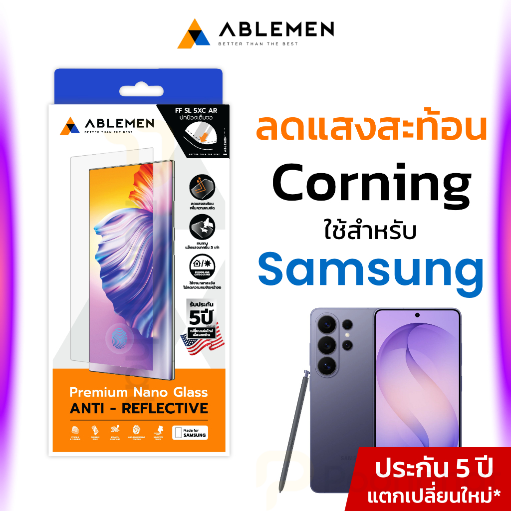 Ablemen ฟิล์มกระจกเต็มจอ Corning ลดเเสงสะท้อน ใช้สำหรับ Samsung S26 Ultra / S25 Ultra