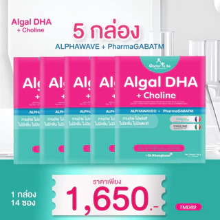 [พร้อมส่ง]วิตามินอาหารเสริมสำหรับเด็ก Algal DHA Docter To Be หมอของขวัญ Dr.Khonghkwan
