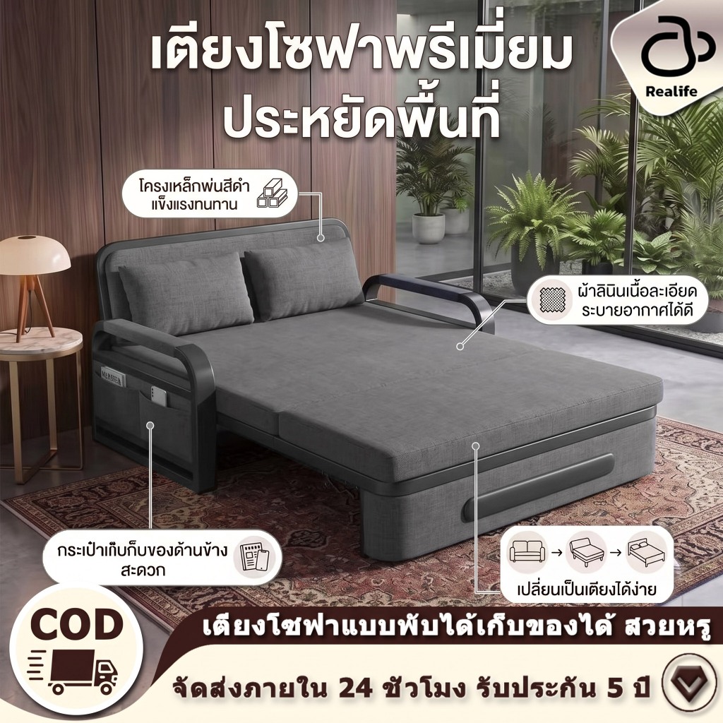 โซฟาเบดพับได้ 2-in-1 มีลิ้นชักเก็บของ สไตล์โมเดิร์น สำหรับบ้านขนาดเล็ก
