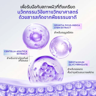 PAPA FEEL มาส์กเซรั่ม 577 ฝ้า กระ รอยสิว รอยแดง รอยดำ ผิวแพ้ง่าย สามารถใช้ 377 ไนอะซินาไมด์ วิตามินซี