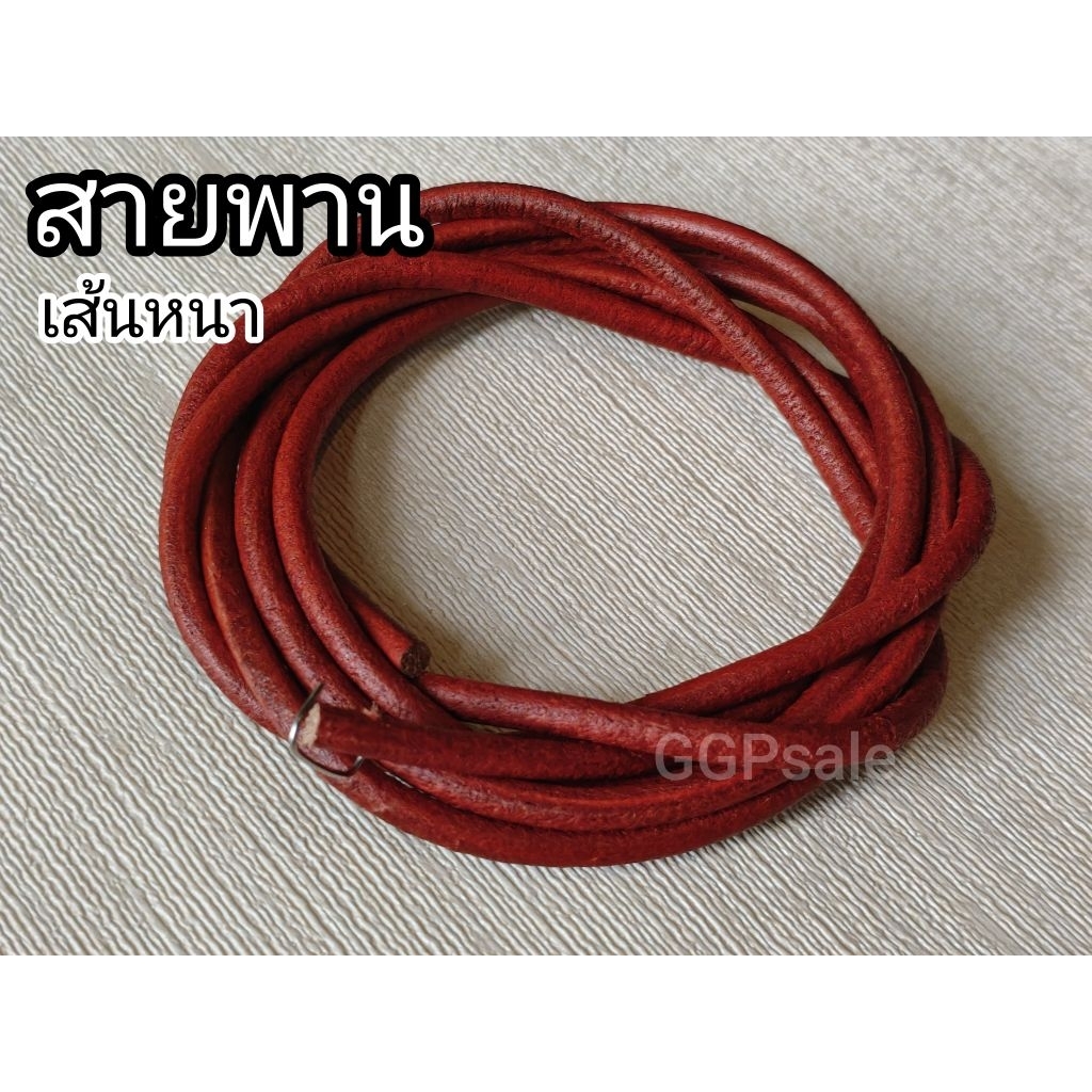 สายพานจักร จักรหัวดำ จักรซิงเกอร์singer หรือจักรเก่าทั่วไป ใช้งานได้เลย