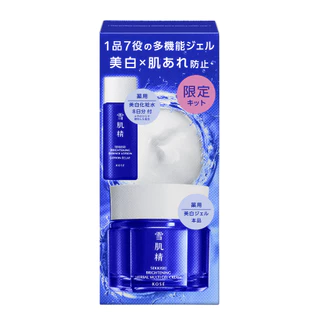 [แพ็คสุดคุ้ม] KOSÉ SEKKISEI Brightening Herbal Multi Gel Cream Kit Free SEKKISEI Brightening Essence Lotion 24ml