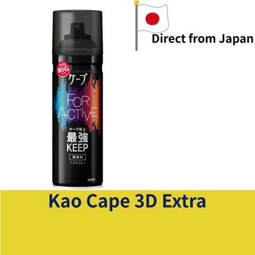 Kao Cape 3D Extra Keep Spray 300g - Japan Version