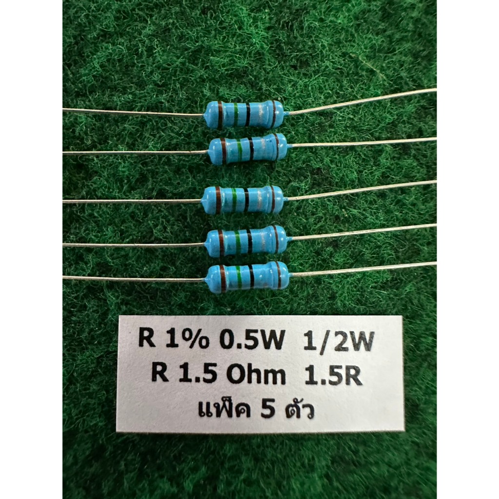 R 1% 0.5W 1/2W  แพ็ค 5 ตัว   R 1.5 Ohm 1.5R , R 1.3 Ohm 1.3R , R 3.9K  3K9 , R 22 Ohm 22R ,  R 6.8 O