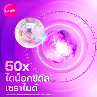 [ซื้อ2แถม2] ซันซิล แชมพู + เซรั่ม เบาวน์ซี่ บิ๊กแฮร์ 350 มล. + 45 มล. X2