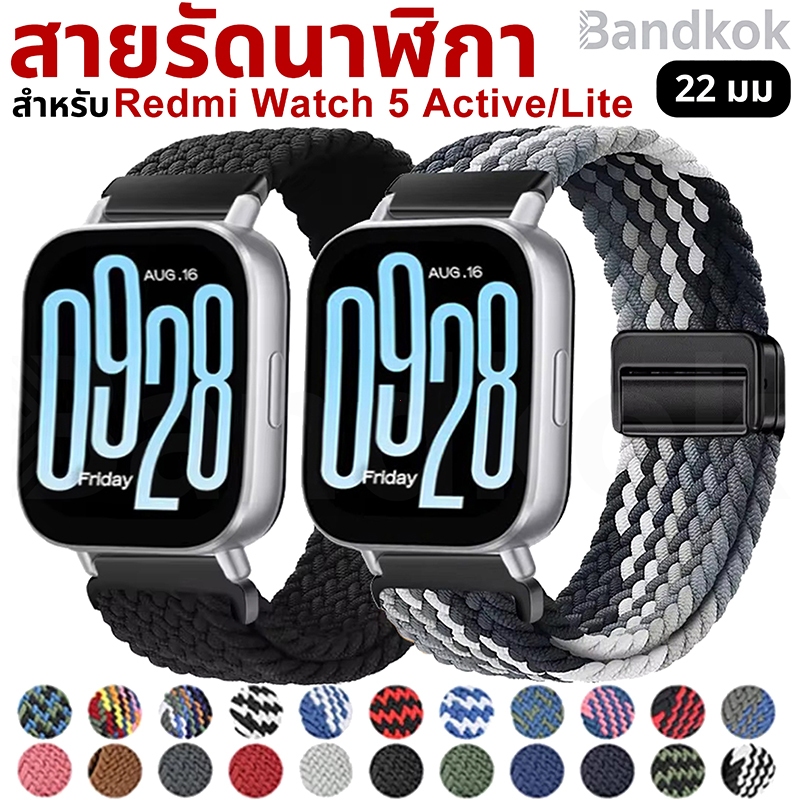 ถักไนลอน Solo Loop Band สําหรับ Redmi Watch 5 Active/Lite Magnetic Buckle สายไนลอนสําหรับ Xiaomi Redmi Watch 3 Active สา
