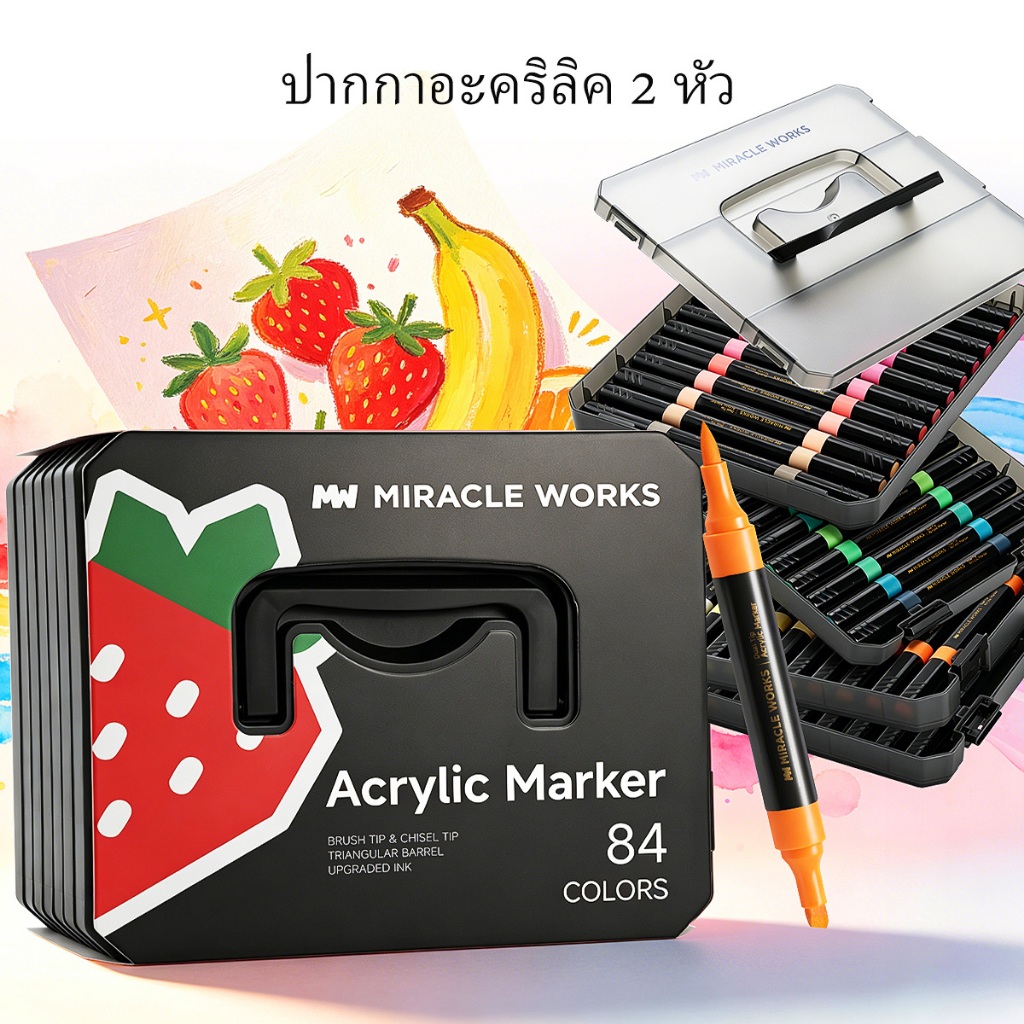 MW ปากกาอะคริลิค 2 หัว ชุดปากกามาร์กเกอร์อะคริลิค 24/36/48/60/84/120สี Dual-tip Acrylic Marker อุปกร