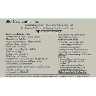 Pharma Nord Bio-Calcium+D3+K1K2 60 เม็ด ฟาร์มานอร์ด ไบโอแคลเซียม วิตามินเค 1 เค 2