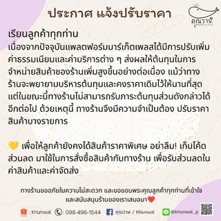 คุณวาฬขนมปังแพ​ M 30กรัม/15 ชิ้น​ รสชาติ ชาโคล,โกโก้​และมัทฉะ สำหรับทำขนมปังไส้ทะลัก ปิ้ง นึ่ง ย่าง