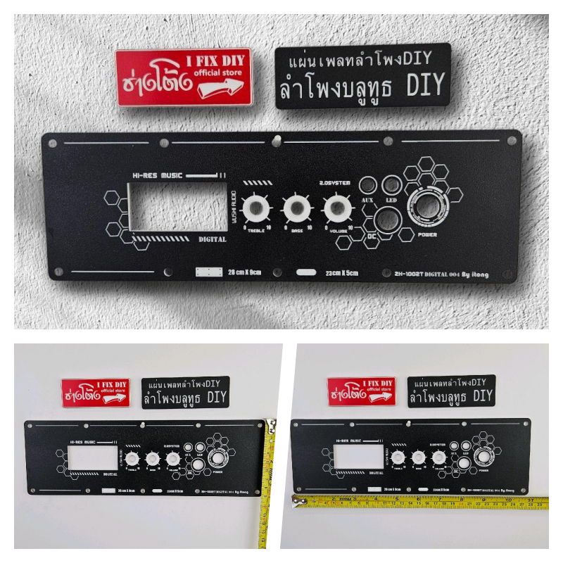 แผ่นเพลทลำโพง Bluetooth DIY รุ่น ZK 1002T Digital ย้ายวอลลุ่ม ลายรังผึ้ง สีดำผิวทราย(ปรับขนาดเปลี่ยน