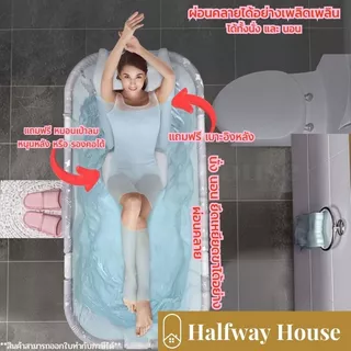 อ่างอาบน้ำ สปา ซาวน่า พกพาสะดวก วัสดุกันความร้อน 6 ชั้น อุณหภูมิไม่ตก 1 ชั่วโมง มี 2 ขนาด 120x55x50 Cm