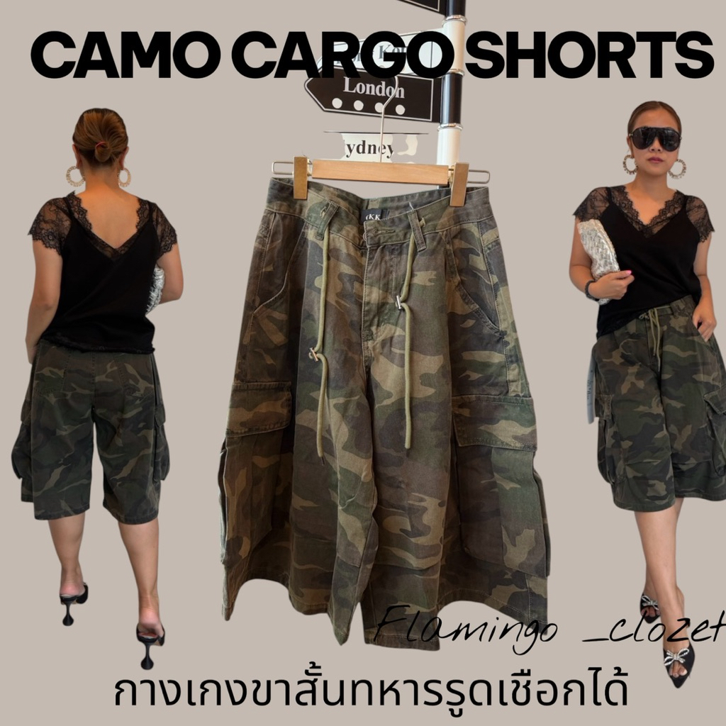 FF67 ขาสั้นทหารเชือกรูดได้ CARGO CAMO SHORTS