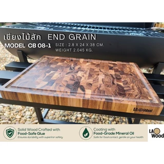 เขียงไม้สักเอนเกรน LAO WOOD รุ่น CB08-1