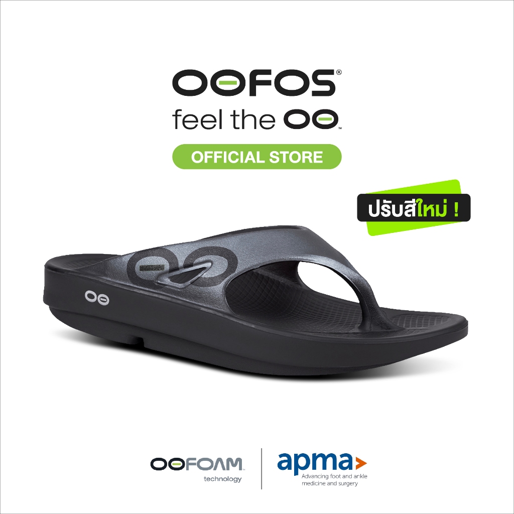 OOFOS OOriginal Sport Graphite รองเท้าเพื่อการฟื้นฟู