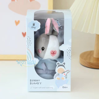 (ส่งด่วน) AIRY Bunny Blanky ตุ๊กตาผ้ากอดอุ่นใจ ผ้านุ่มเนื้อละเอียด