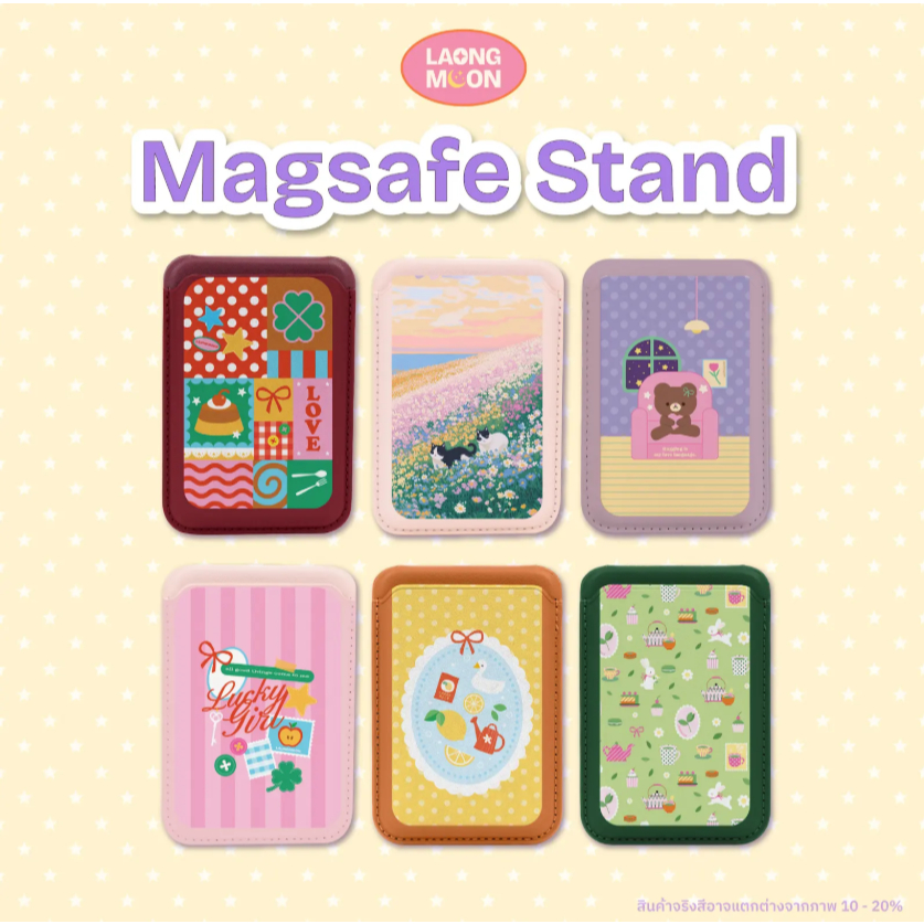 LAONGMOON Magsafe Wallet Stand รวมทุก Collection  กระเป๋าหนังใส่บัตรขาตั้ง ติดมือถือได้