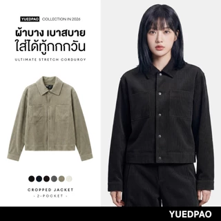 Yuedpao Ultimate Stretch Corduroy - Cropped Jacket (2-Pocket) เสื้อแจ็คเก็ตลูกฟูก ผ้าร่อง ทรงครอป มีกระเป๋า (6 สี)