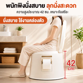 Casa โถส้วมเคลื่อนที่ ผู้สูงอายุ ผู้ป่วย แบบพกพา ระบายอุจจาระ สุขาเคลื่อนที่ นั่งสบาย ทนทาน ใช้ในบ้าน สะดวกสูง