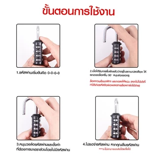Marino Home กุญแจล็อครหัสผ่าน กุญแจล็อคอเนกประสงค์ รหัสผ่าน 4 หลัก ล็อกเกอร์ยิม No.Y1683