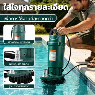 YG ไดโว่ 1 นิ้ว ปั๊มจุ่ม ไดโว่ ปั๊มน้ำ ปั๊มแช่ไฟฟ้า 450W/550W มอเตอร์ทองแดงแท้100%ไดโว่ดูดน้ํา