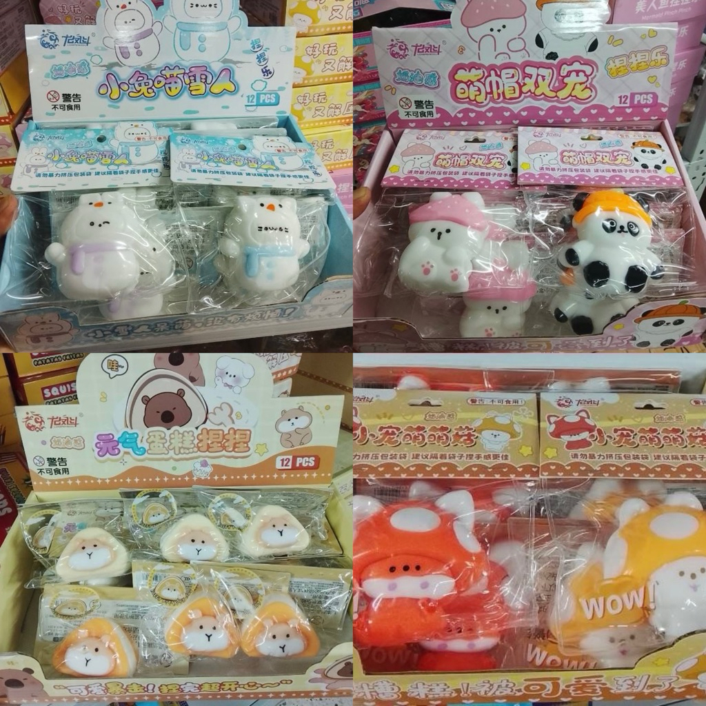 ทาบะสกุชชี่ยกกล่อง 12 ชิ้น