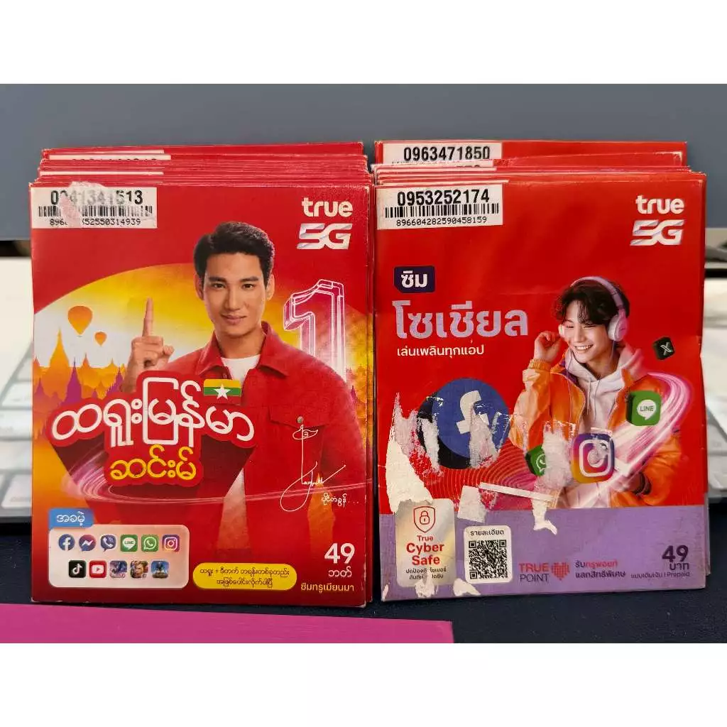 ซิมทรูมูฟ ระบบเติมเงิน ยังไม่ลงทะเบียน เลือกเบอร์ได้ ปกซิมมีรอยเยอะ ใช้เเผ่นซิมลงทะเบียนเเทนค่ะ