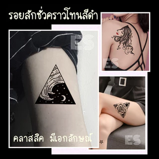 30 แผ่น สติกเกอร์รอยสักชั่วคราว ลายดอกไม้ ผีเสื้อ กุหลาบ ดวงจันทร์ ดาว ขนาดเล็ก แทททู สำหรับติดมือ ร่างกาย และหน้าอก