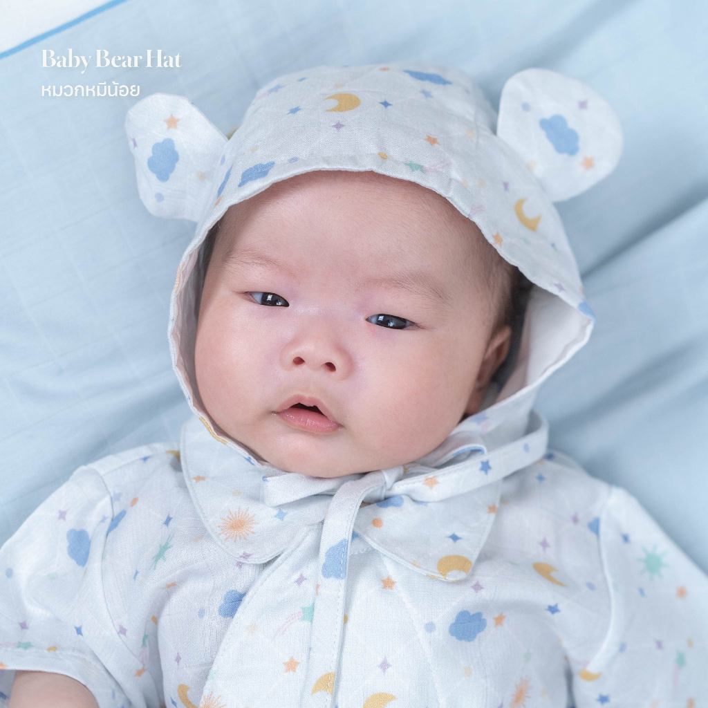 Baby and Co. Bamboo Baby Baer Hat หมวกหมี ใยไผ่