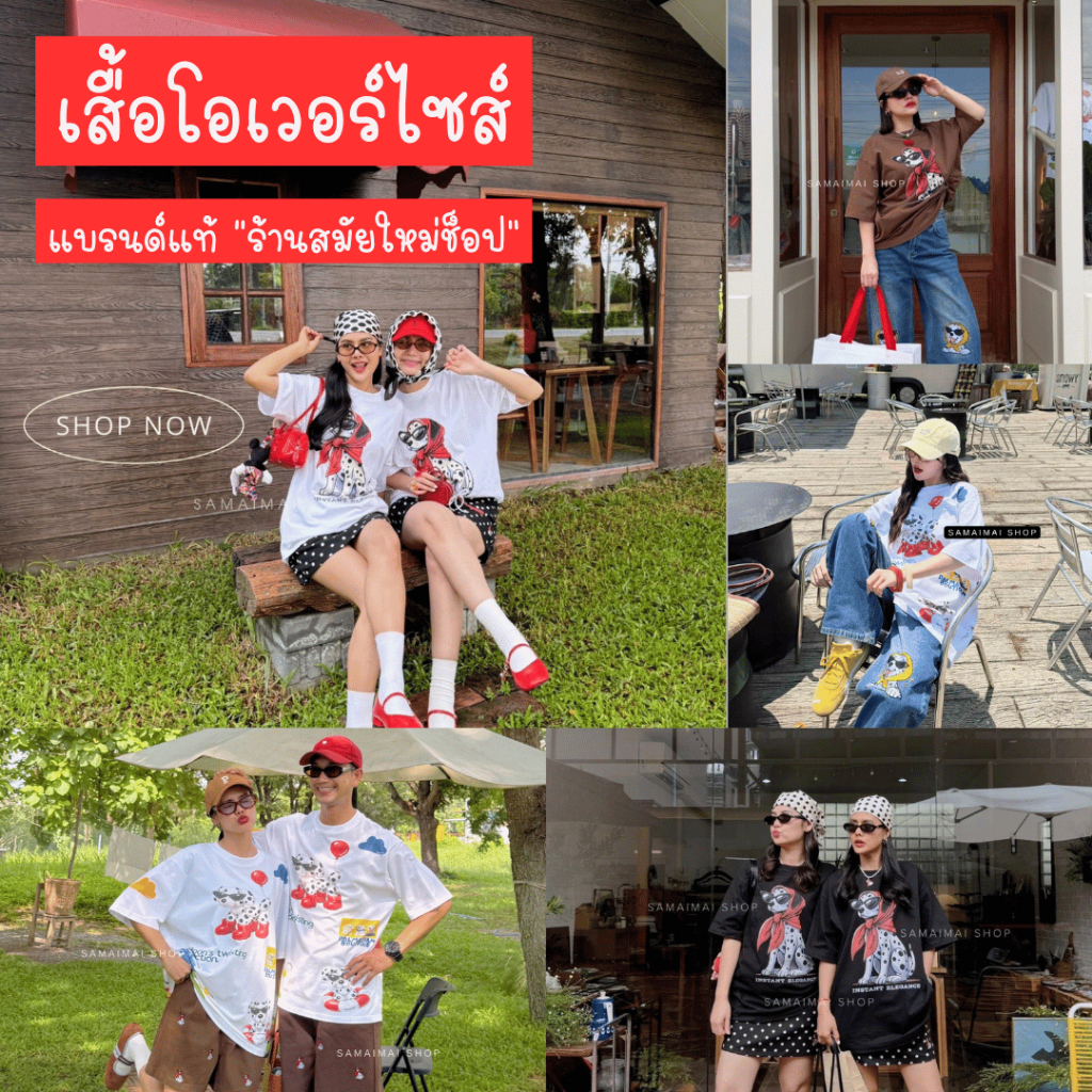 เสื้อยืดแขนสั้น ทรงโอเวอร์ไซส์สกรีนลาย คอลเลคชั่นแบรนด์สมัยใหม่ งานผ้าเกาหลี