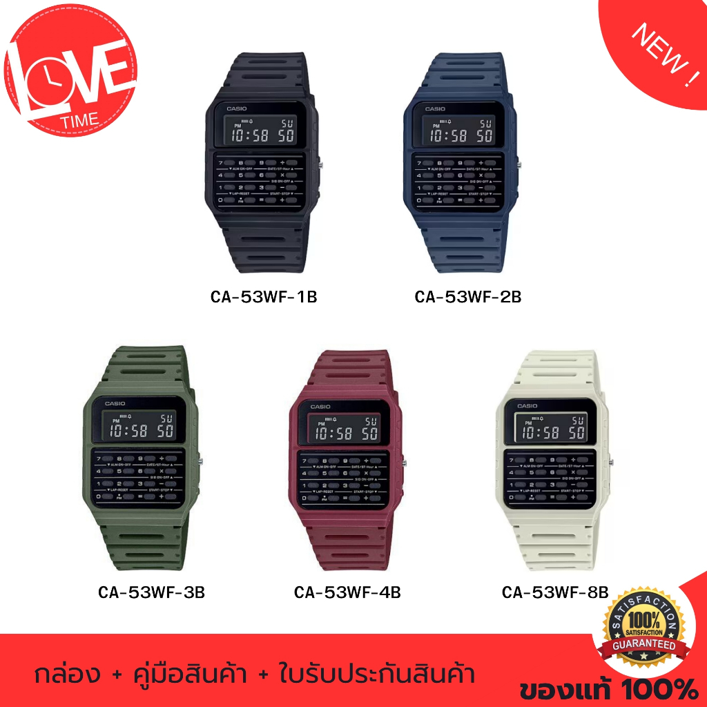 CASIO รุ่นDATA BANK CA-53WF ของแท้ประกัน 1 ปี