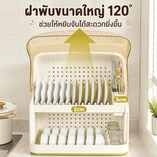 KANO ที่คว่ําจาน ชั้นวางจานชามในครัว ชั้นวางจาน 2 ชั้น ตู้จัดเก็บครัว ป้องกันแมลงสาบได้ แบบมีประตู