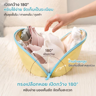 👙กระเป๋าจัดระเบียบชุดชั้นในสำหรับเดินทาง 3 ช่องใน 1 ใบ กระเป๋าใส่เสื้อชั้นใน กางเกงใน ถุงเท้า พกพาสะดวก น้ำหนักเบา