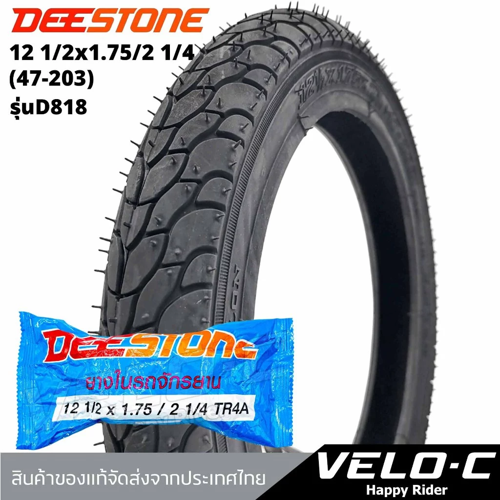 ยางนอกจักรยานขนาด 12x 1/2x1.75x2 1/4 (47-203) ลายเรียบ ยี่ห้อ Deestone ทนทาน ถึงเร็วส่งจากในไทย