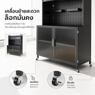 ตู้กับข้าวห้องครัว ตู้เก็บของใน 5ชั้น/6ชั้น มีล้อ ตู้เก็บของ ดีไซน์กันฝุ่น ประตูตู้พลิก การออกแบบบอร์ดรู