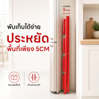 Esshelf บันไดพับได้ บันไดอลูมิเนียม 2/3/4/5 ชั้น บันไดบ้าน แข็งแรง ไม่ก๊องแก๊ง ต้องประกอบ