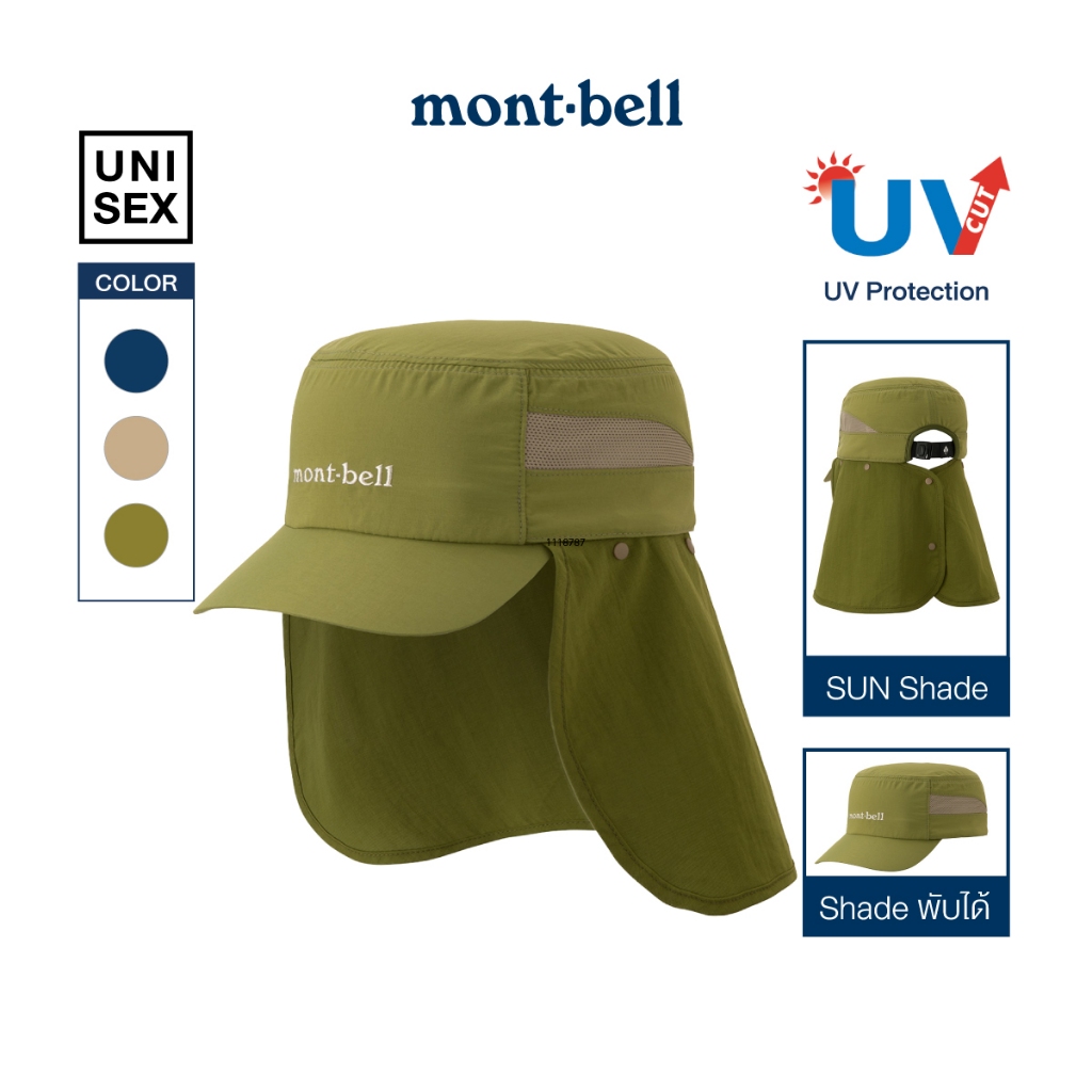 Montbell หมวกแก๊ปกันแดด รุ่น 1118787 Sahara Cap