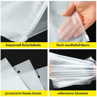 ถุงรูดเก็บเสื้อผ้า 100ใบ ซิปรูด มีรู สีขุ่น ซิปสไลด์ หนา160ไมครอน กันฝุ่น กันยับ ใช้เดินทาง พร้อมส่ง