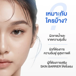 Isntree Hyaluronic Acid Watery Sun Gel (50ml) กันแดดเนื้อเจล สูตรไฮยาลูโรนิค แอซิด บางเบา ซึมไว SPF50 PA++++