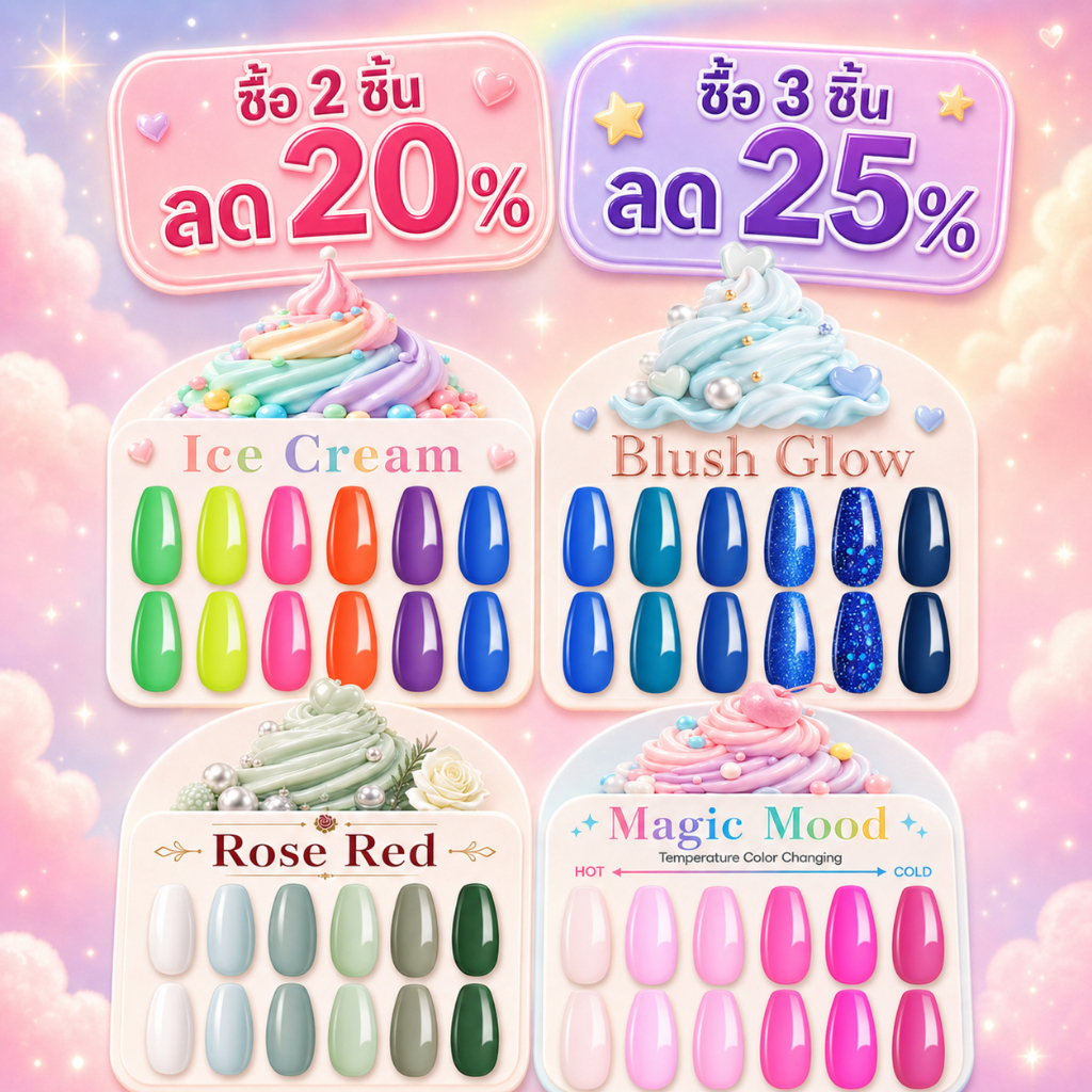MEFA ชุดเจลทาเล็บ 6 สี 7ml โทนสีพาสเทล ทำเล็บ DIY ที่บ้าน ของขวัญผู้หญิง
