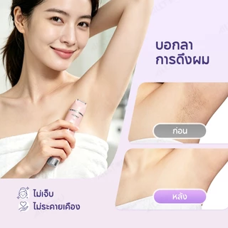 【Flash Sale】ALLTOU เครื่องกำจัดขน 3 IN 1เครื่องถอนขน 35000RPM เครื่องโกนขนผู้หญิง epilator บิกินี่ / จุดซ่อนเร้น / ส่วนต