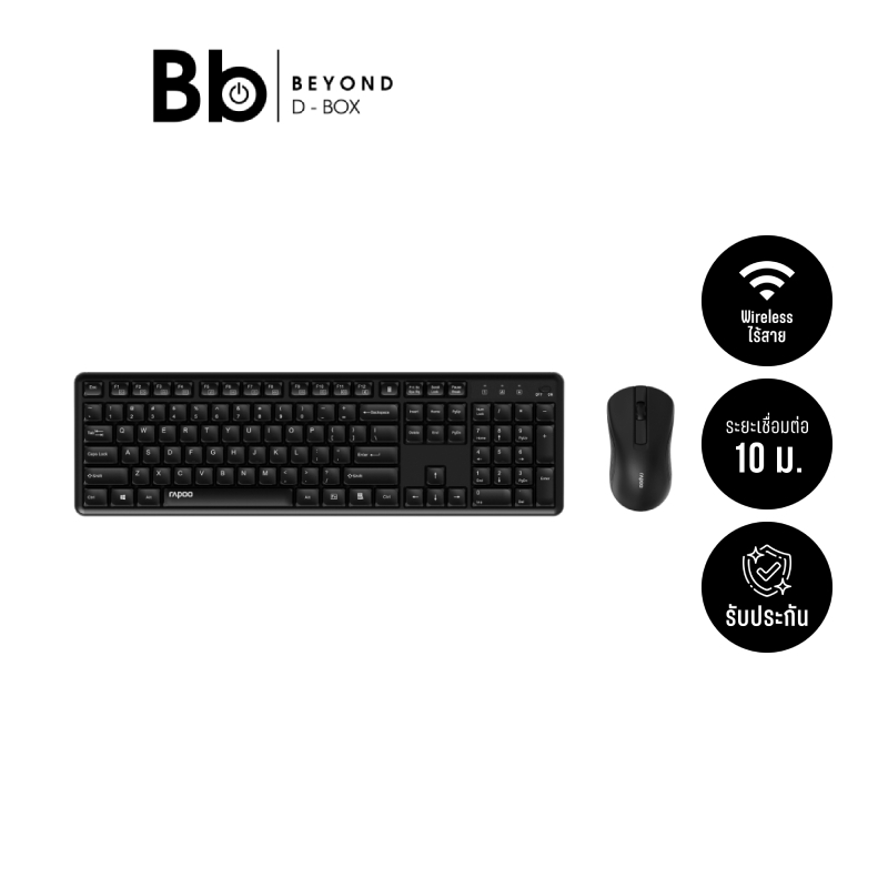 เมาส์และคีย์บอร์ด Rapoo Wireless Mouse + Keyboard X2100 Silent Optical Combo Black by BB Beyond D-Bo