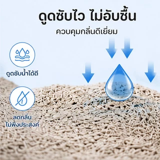 ทรายแมว ทรายเต้าหู้ 6L ทรายเบนโทไนท์ ทรายแมวผสม Cat Litter จับตัวเป็นก้อนได้ดี กรงเล็บแมวไม่ติด มี 3 แบบให้เลือก