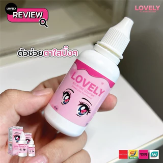 น้ำยาล้างคอนแทคเลนส์ Lovely All in one (ล้าง แช่ หยอด)