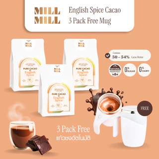 English Spice Mill Mill Pure Cacoa คาเคา ผมสเครื่องเทศ 5 ชนิด คาเคา บริสุทธิ์ 100% cocoa คาเคา แมส โกโก้ แมส cacao mass